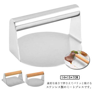 Lv AEghA BBQ Xe[L no[O  Ɩp ē ȒP no[K[[J[ no[K[vX O