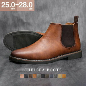 25-28cm TChSAu[c Y V[gu[c U[u[c u[c JWAu[c ~ CtH[} `FV[u[c 