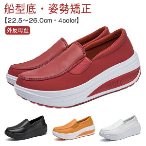 痛くない 白 走れる 厚底 疲れにくい 歩きやすい 走れる 黒 立ち仕事 ナースシューズ スニーカー 幅広 介護士 外反母趾 病院 レ