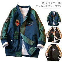 楽天市場】フライトジャケット（キッズファッション｜キッズ・ベビー 