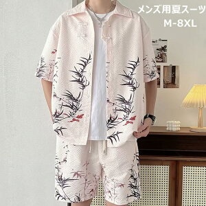 2_Zbg ㉺Zbg Y Vc n[tpc ZbgAbv  ԕ ꂢ  Yt@bV 傫TCY