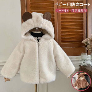 j̎q ̎q WPbg AE^[  h t ӂӂ xr[ R[g q t[ht Ԃ g