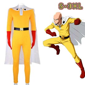 コスプレ衣装アニメコスプレ コスプレイベント コスプレ衣装セット コスプレ小物 変装 仮装 仮装パーティー パーティー