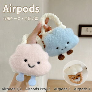 P[X 킢 _   ӂӂ |[` t ؍ airpods proP[X RR CXCz