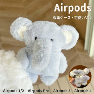 P[X 킢    ӂӂ ؍ airpods proP[X RR CXCz \tgP[X Jo[