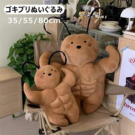 癒し 贈り物 プレゼント クリスマス お祝い 誕生日 彼女 女の子 男の子 柔らか 人形 おもちゃ ぬいぐるみ いぬ ギフト 誕生日 こ