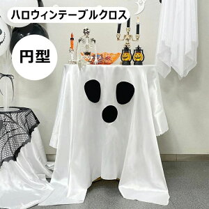 �e�[�u���J�o�[ �H��J�o�[ �e�[�u�� ������ �������ȒP ���X�g����?�o�[?�J�t�F����t���p ���� �ۃe�[�u�� PVC�e�[�u���N��