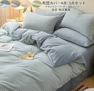 lߓKp ʋC ېOK Q |ӂƂJo[ ɗD 􂢑ւ QJo[Zbg q  Jo[ _u VO {