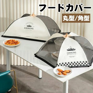 HJo[ t[hJo[ ܂ݎ H앢 Lb`p\  ᒠ HP P^ nG悯 悯  lbg Lb`