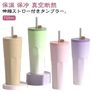 Wt ^fM ۗ  700ml ^ Xg[t d\ XeX 700ml ۉ ڂȂ  LkXg[t I