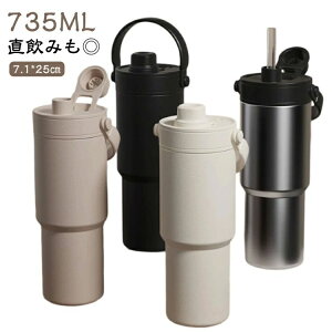 735ml Z~bN Wt XeX Z~bN^u[ g  ^fM ۗ 735ml Y_ d\ ۉ ϔM ^u