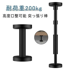 ]|h~ {I ϐk|[ \ Lk ˂_ Ƌ]|h~Lk_ ]|h~p t18~45cm ψ 200kg ^X iC