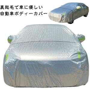 N TVF[h NтŎԂɗD  MPV {fBJo[ J[Jo[ Oh~ TCY ԃJo[ ԃJo[ ԑ̃J