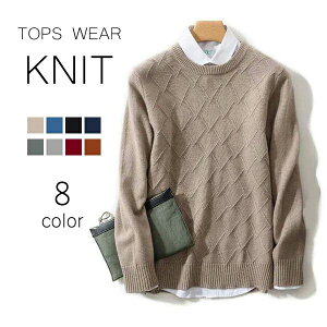 �����Y �E�[���j�b�g �g�b�v�X �J�V�~�� �j�b�g�E�G�A �j�� �j�q �r�W�l�X �����Y�j�b�g�Z�[�^�[ �ʋ� ���� �h�� �ۉ� �g���� �H