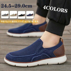 傫߃TCY LoXV[Y ʋC EȒP ₷ Ȃ y Y Xj[J[  29cm܂