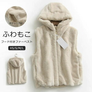 軽い 暖かい 体型カバー きれいめ オシャレ ファスナー 大きいサイズ コーデ ノースリーブ トップス 前開き フード付き ショート