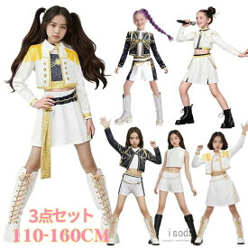 K-POP ガールズ コスプレ衣装 キッズ 子供 韓国 女の子 ルミ ミラ ゾーイ 仮装 ハロウィン ダンス アイドル Cosplay 韓国 ステー