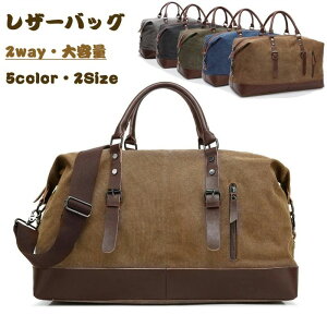 本革 ボストンバッグ ショルダー付き」の人気商品一覧 | 安い商品を 