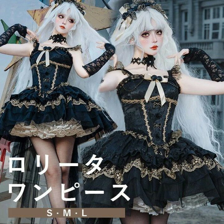 バレエコア L （154-162） 【キャンバス】 姫ロリ ゴスロリ ゴシック 