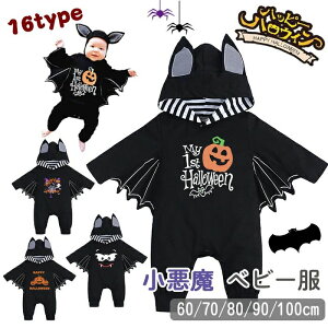 nEB xr[p[X xr[ Halloween  RE ڂ ㉺Zbg p[X Jo[I[ xr[ RX`