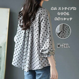 tVc fB[X H~ tVc  XgCv Jbg\[ ptX[u ؂ւ gbvX ّf 傫TCY 