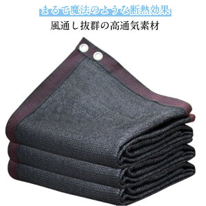 lbg Ռ99 Ђ悯 oRj[TVF[h /L/뉺/O pTVF[h TVF[h 2×4m Ot 3×