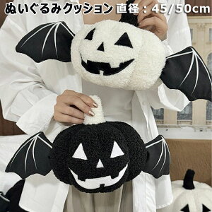 50cm 45cm Cxg NbV p[eB[ J{`NbV j nEB[ NX}X 蕨 Mtg a 