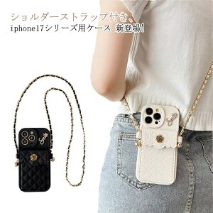 P[X iPhone17P[X P[X | 17pro X}zP[X J[h[ V_[Xgbv promax iphone16 P[X V