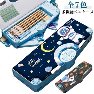 消しゴム テープ収納リング テープ収納リング ハサミ 小学生 時間割表 軽量 物差し ペンケース 多機能 ふでばこ ぼたん筆箱 大容