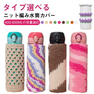 Jo[ {gJo[ jbg҂ ҂  Jo[ 400ml 500ml 600ml P[X 킢 I[V[Y 