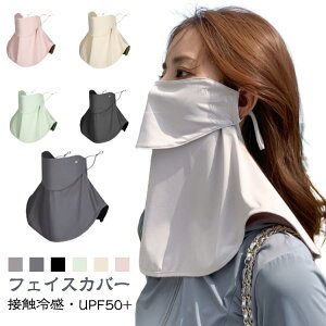 tFCXJo[ UVJbg}XN ڐG⊴ ꂵȂ lbNK[h St O΍ UPF50+ Ăh~ }XN UVJbg z