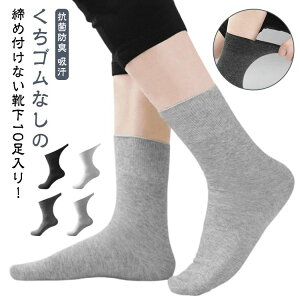 RۖhL ނ p fB[X ߂Ȃ \bNX ߕtȂC C y10Zbgz z am ߕtȂ 