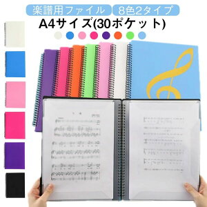 yp t@C yt@C A4TCY XNbvubN y 30|Pbg 60y[W ʃt@C NAt@C 