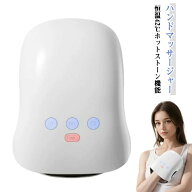 ハンドケア 両手兼用 実用的 マッサージ ハンドマッサージ 温熱 ヒーター プレゼント マッサージ機 男性 …