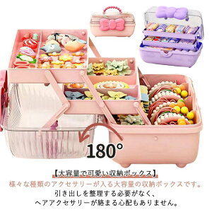 wAS LbY qǂ qp P[X ANZT[[{bNX { wAANZT[ ̎q [P[X  e n