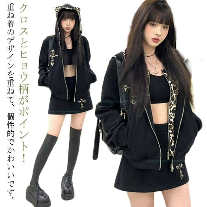 楽天市場】長袖 パーカー 地雷系 クロス 少女 ヒョウ柄 耳付き 渋谷系 