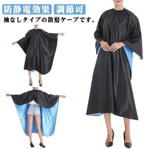 Ȃ wA[Gv wAJ[  UP[v Y hÓd  e[v ZtJbg fB[X }WbN 