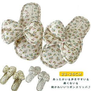 ルームシューズ スリッパ 春 夏 スリッパ リボン ルームスリッパ 室内スリッパ おしゃれ かわいい ルームシューズ 可愛い 室内用