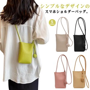 30�� 20�� �~�j�V�����_�[ �V�����_�[�|�[�` �X�}�z�|�[�` �g�у|�[�` �c PU���U�[ �y�� �΂ߊ|�� �X�}�z�|�V�F�b�g �X�}�z�|�[