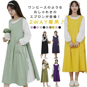 作業 サロン ガーデニング ぽっちゃり女子 ゆったりサイズ カフェエプロン ロングエプロン ワークエプロン 女性用 ポケット付き