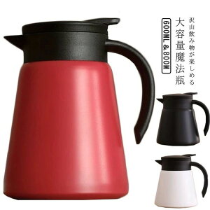 ۉۗ 600ml 800ml  􂢂₷ @r k e XeX t n Vv ₷ e[u|b