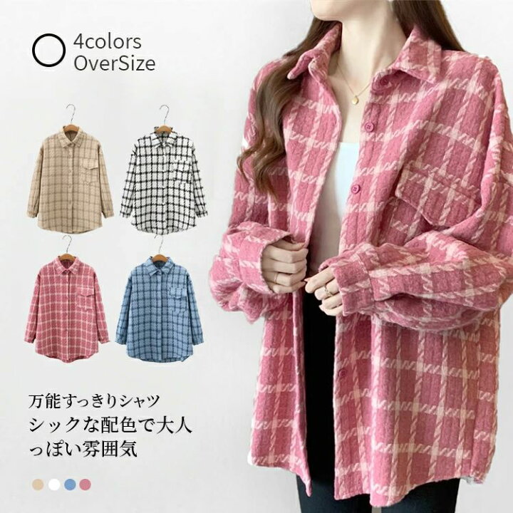 楽天市場】シャツ チェックシャツ レディース チェック柄シャツ 長袖 