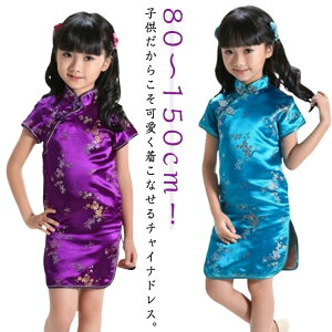 80-150cm  NX}X VN YN w  nEB  Be Cxg p[eB ~js[X K[Y `