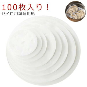 тh~ _S q VE}C ܂ p L Ɩp p y[p[ V[g 100  Zp[