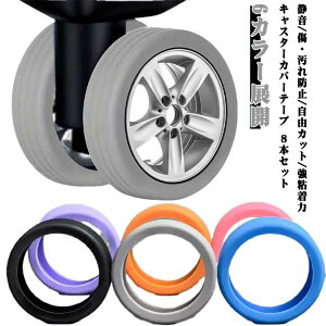 Œ h h~ h~ ϋv X[cP[Xp  h ֎qrJo[ ԗփJo[ LX^[Xgbp[ 8{Zbg LX^