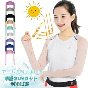 St A[Jo[ ڐG⊴ StEFA fB[X bVK[h ʋ X|[cp o ΍ Ăh~ HD UV