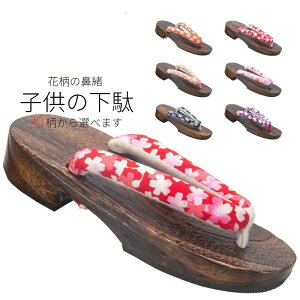 16-23cm ԉΑ čՂ qp Č ߌ p  a ۈ牺 T_ 킢 ₷ ܎O ɂȂ q