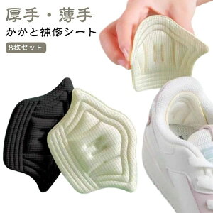 C ƕCV[g C Xj[J[ C  TCY pbh RɃJbg\ Lbg j 8Zbg  ƏC