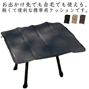 クッシ 座布団 3枚セット レジャーシート 厚手 子供 キャンプ マット 一人用 ピクニックシート レジャーマット コンパクト