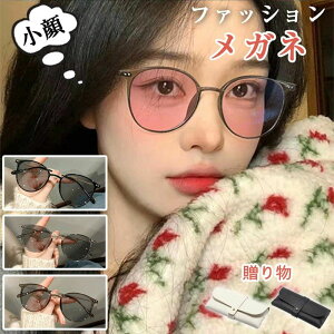 ���j�Z�b�N�X �߂��� ���Ȃ� �F�t�������Y �O���X �� UV�΍� �y�� ���C�N ���O���΍� �T���O���X �t�@�b�V���� �x�Ȃ� �ዾ ��